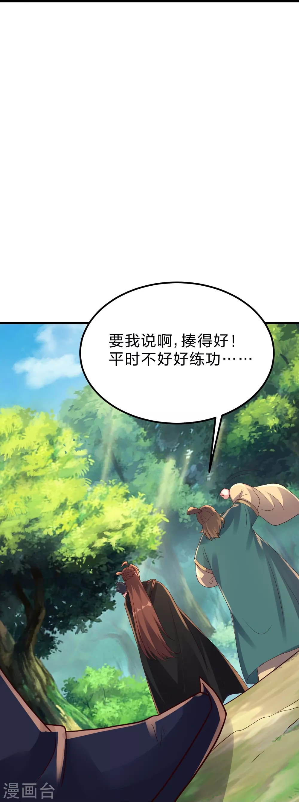 第380话 圣体传说27