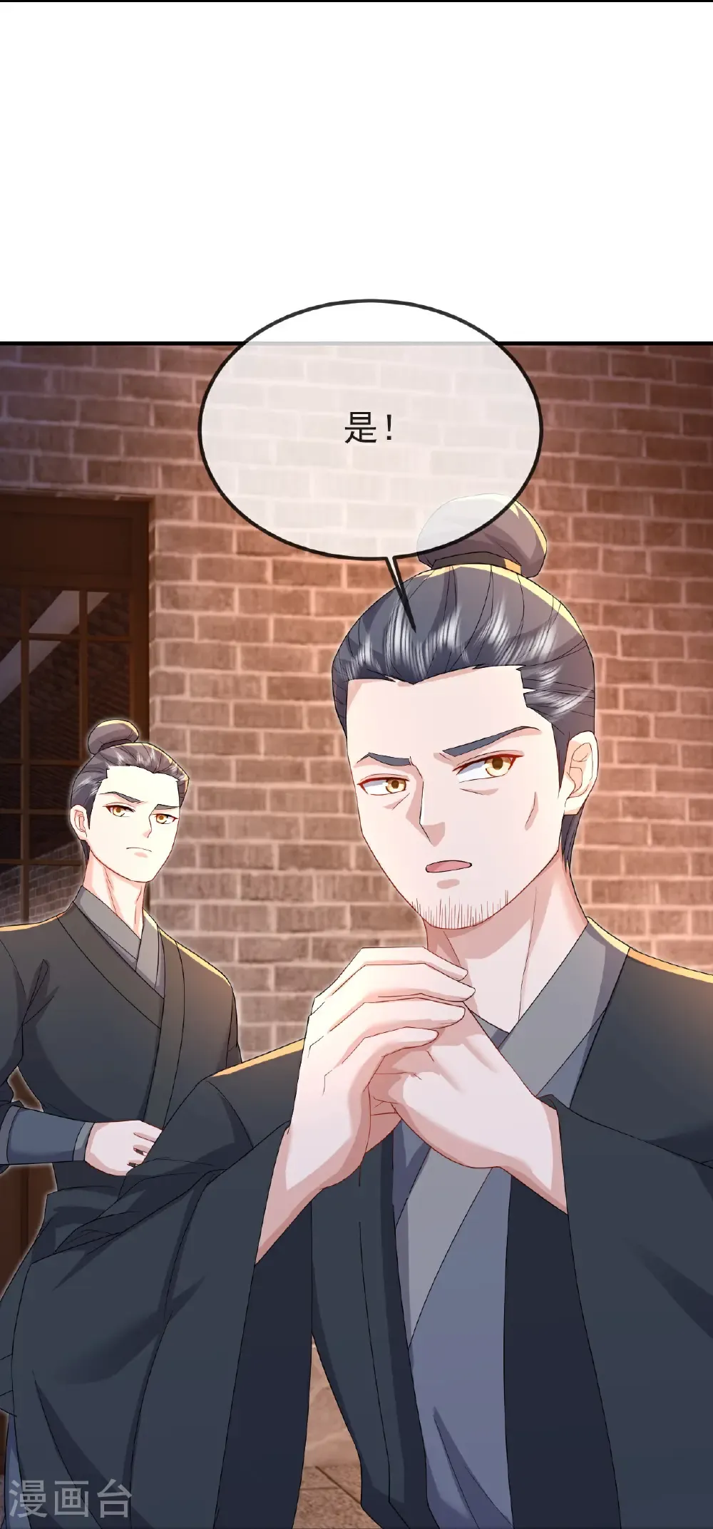 第579话 行尸走肉55