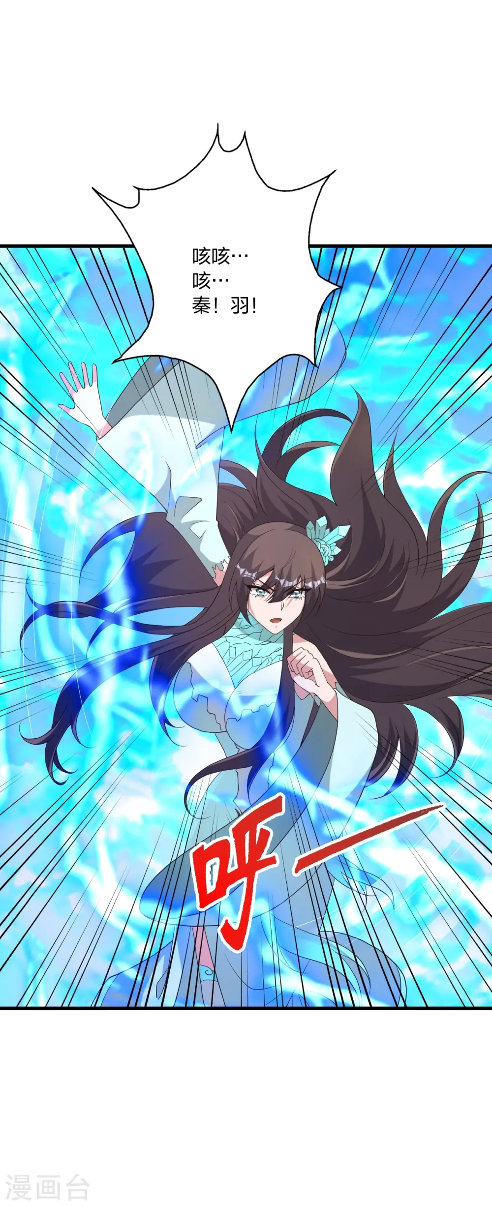 第445话 逃跑~66