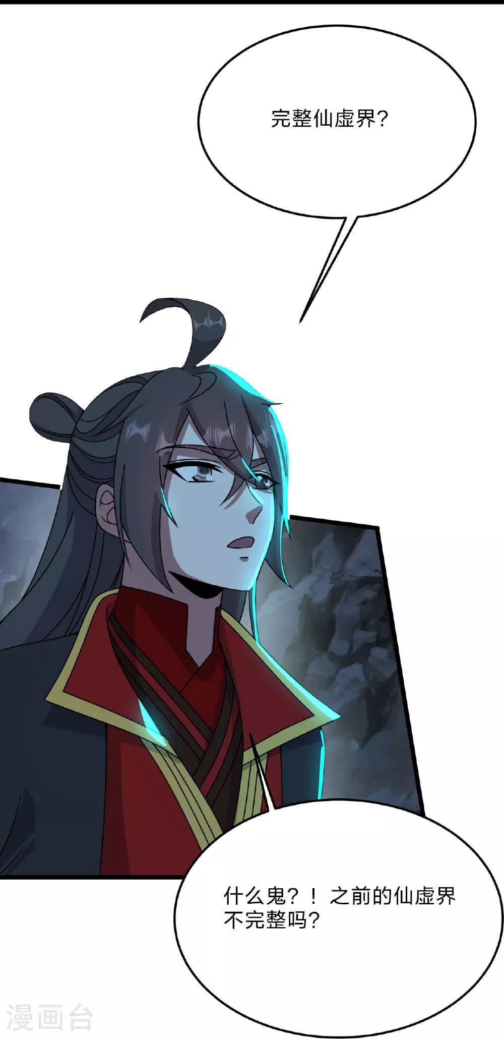 第457话 大楚炸了75