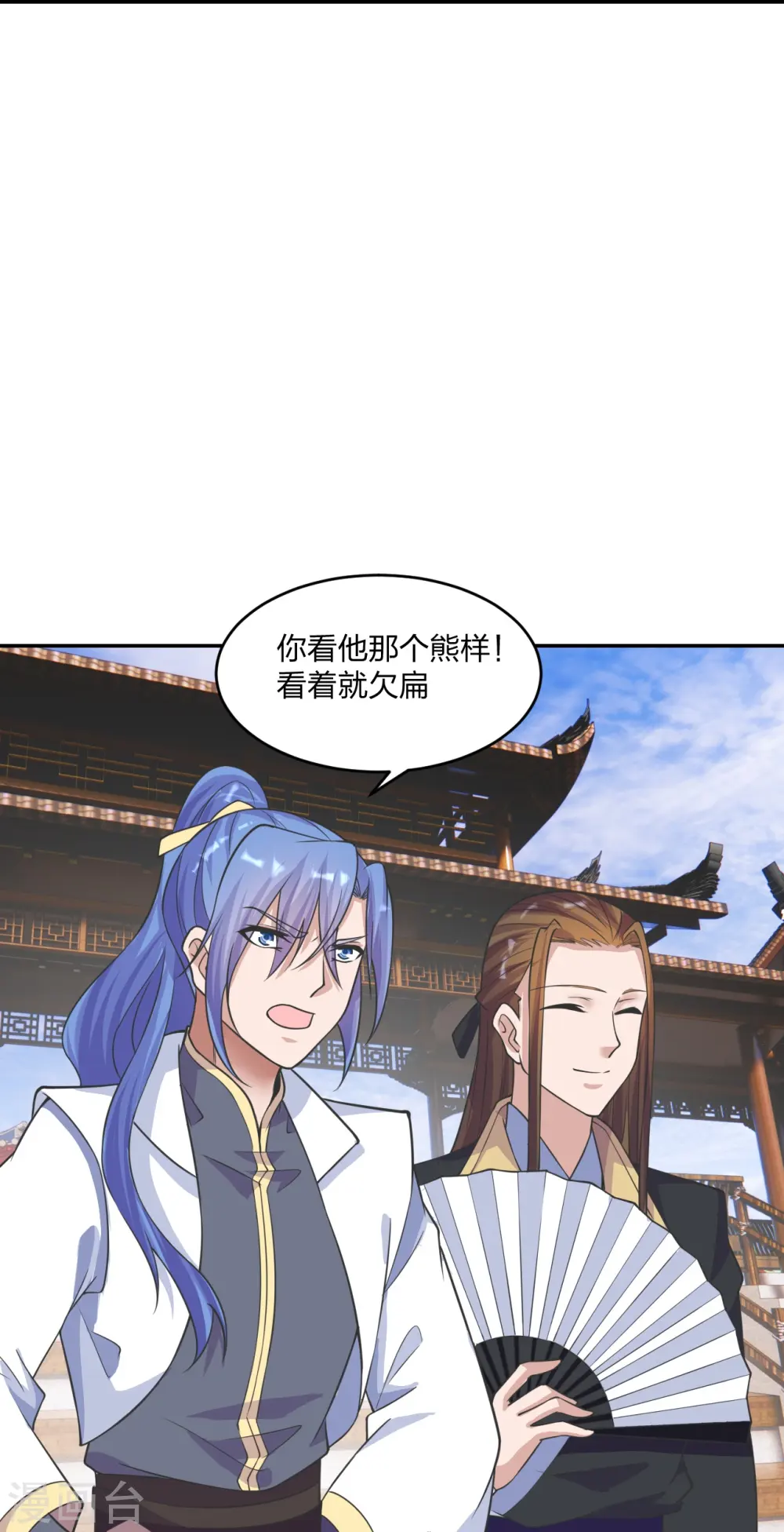 第244话 扯淡的抽签儿!10