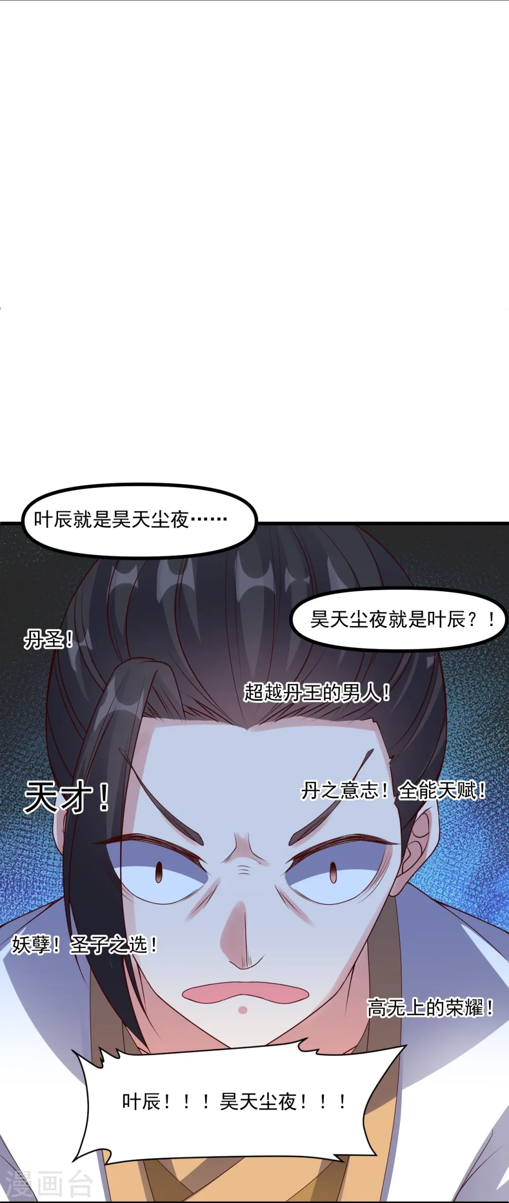 第312话 喋血！43