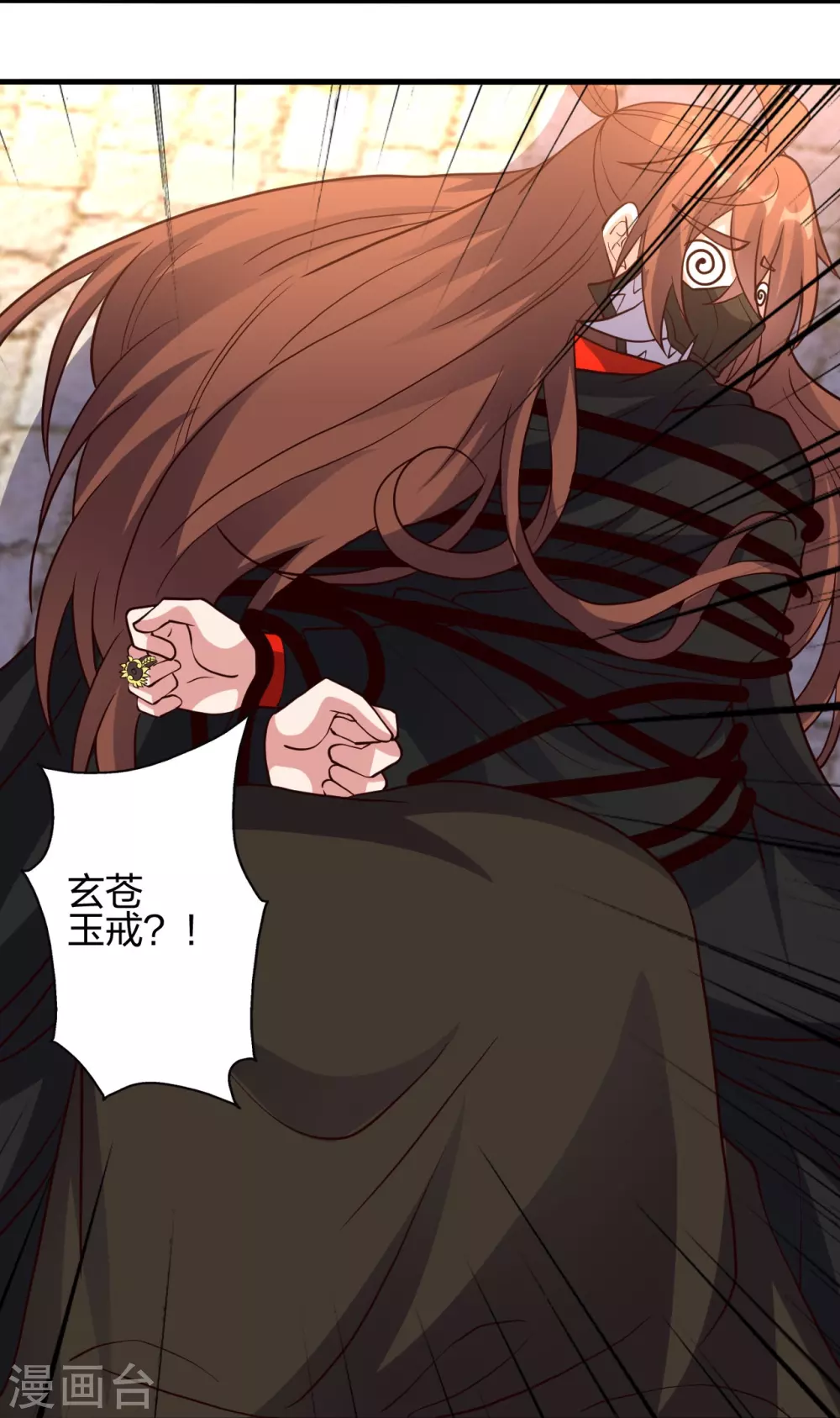 第359话 又被绑了！96