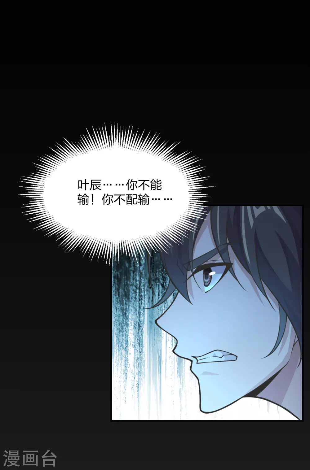 第157话 战魂仍在！5