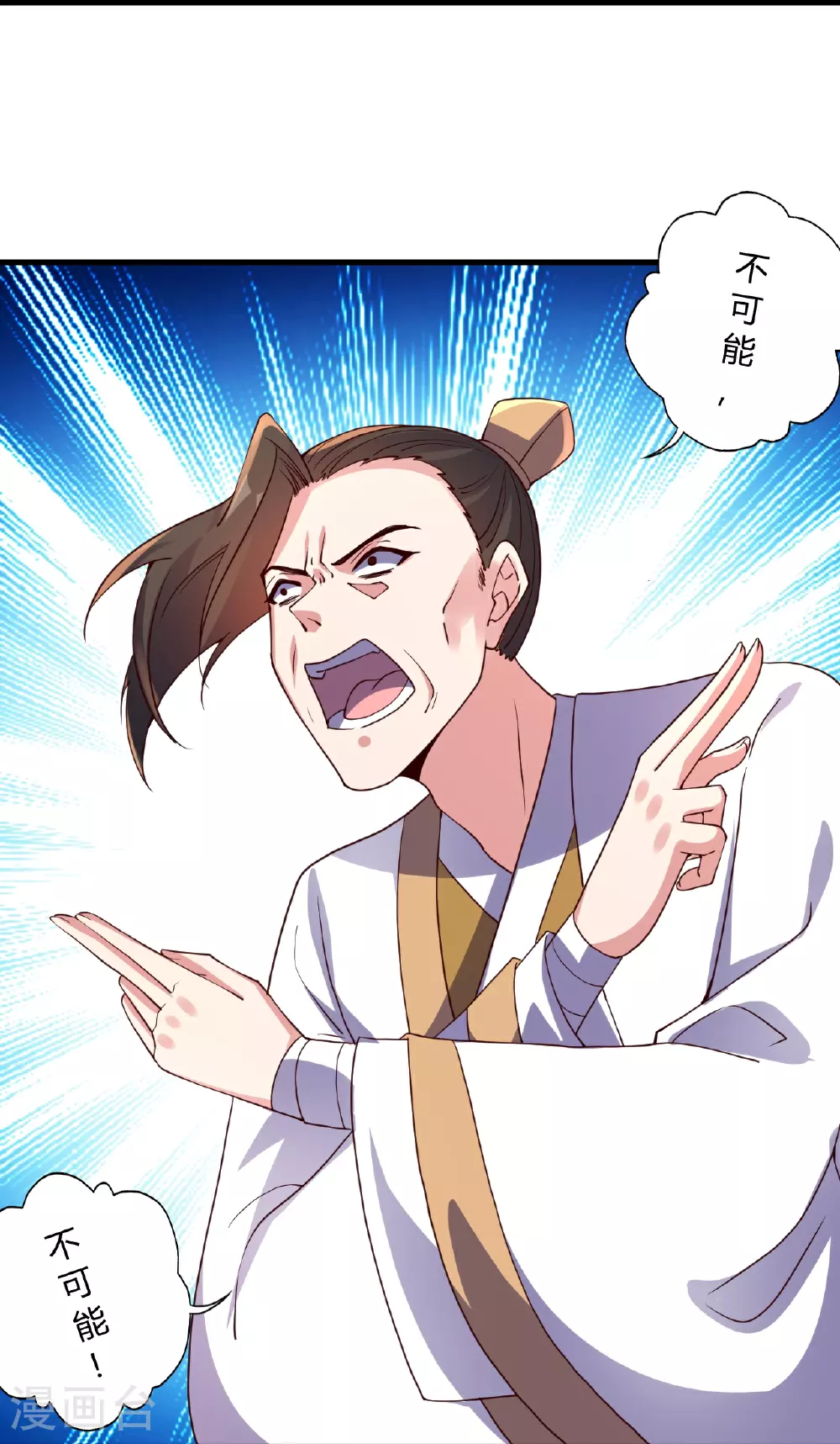 第462话 小逆袭72