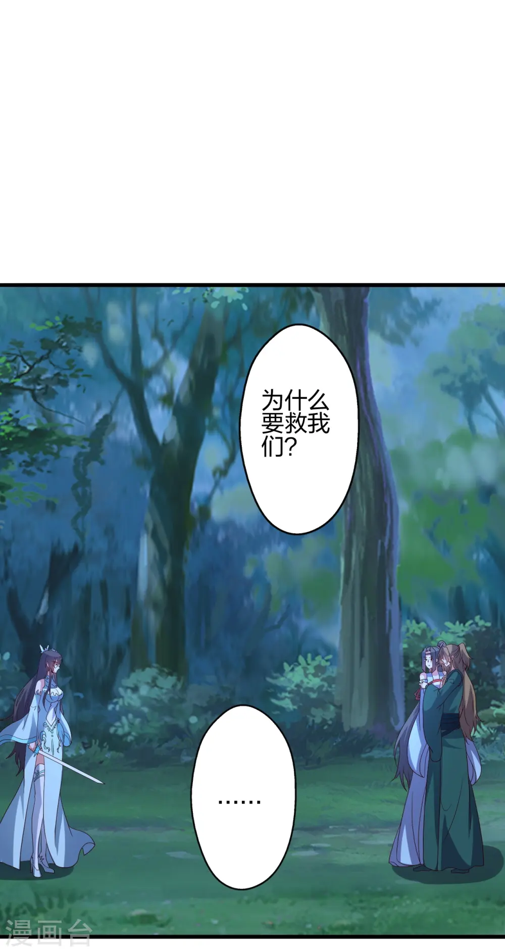第410话 新战略！74