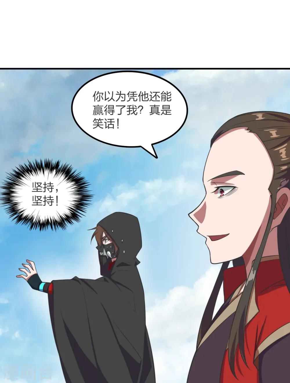 第299话 一炉双丹！6