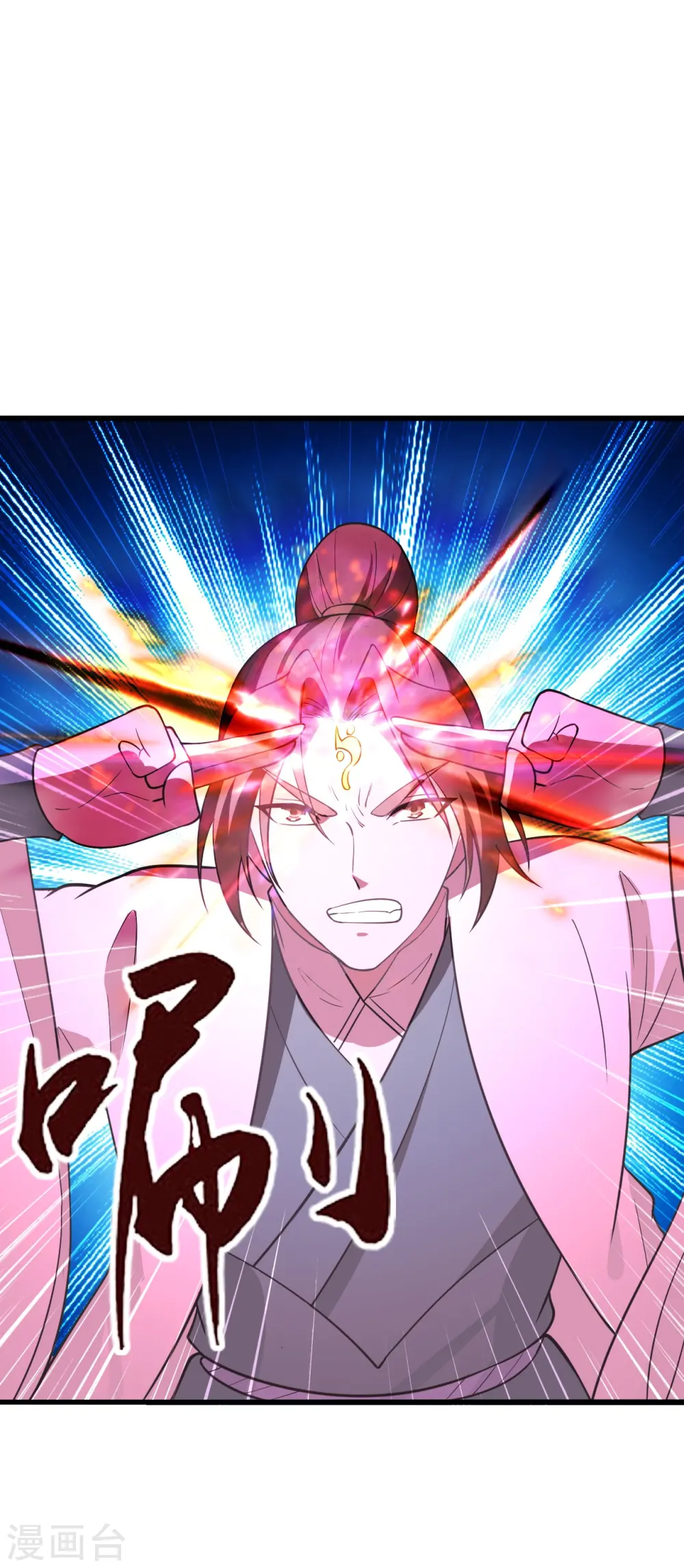 第260话 锤爆灵塔！3