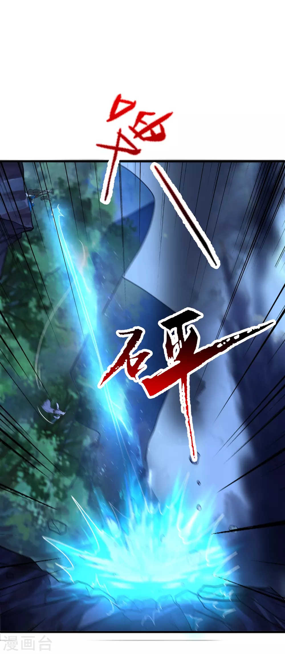 第393话 狂收肉身！45