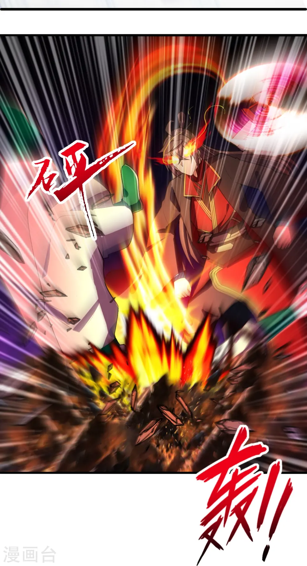 第255话 要钱还是要命！31