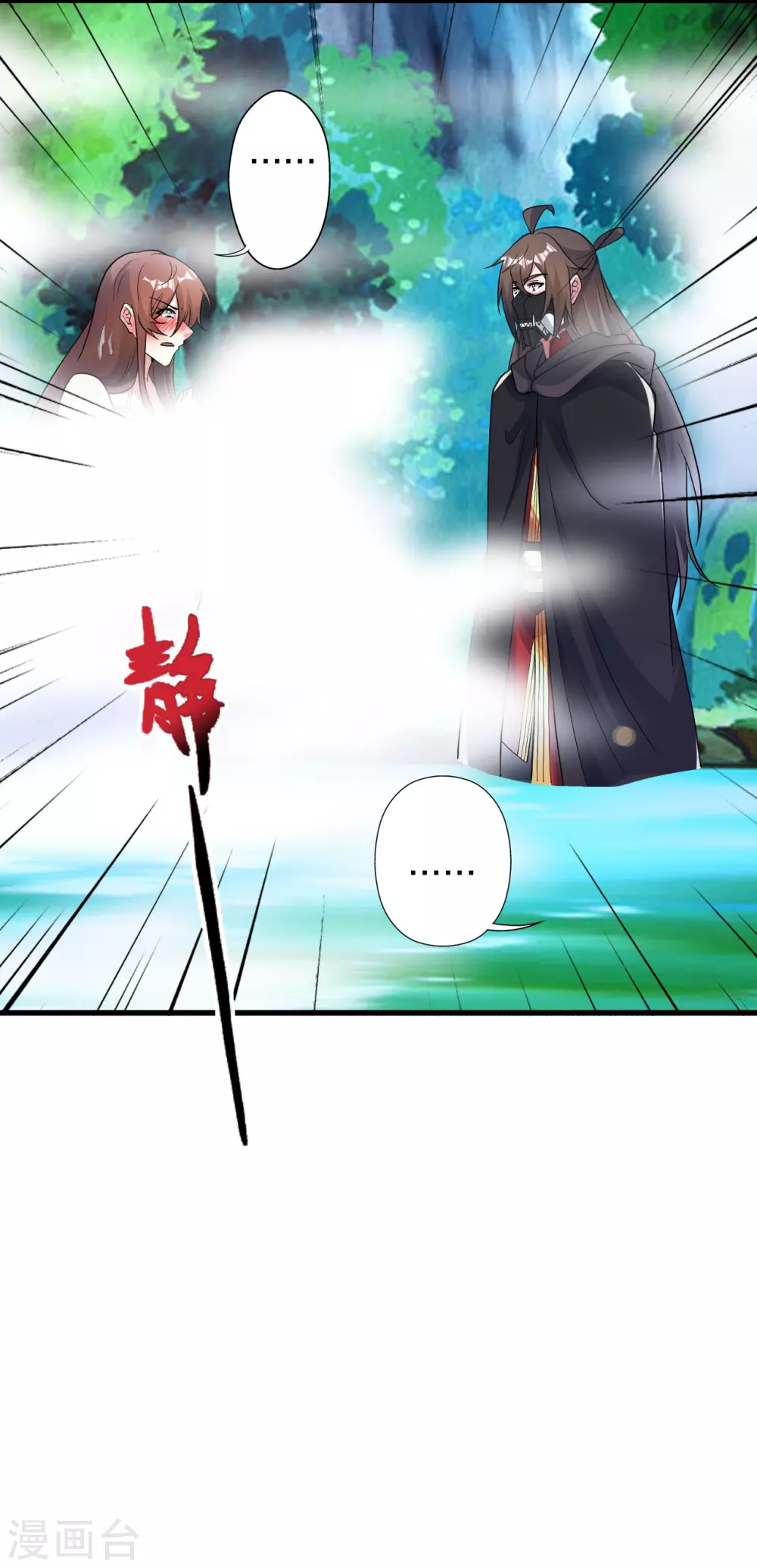 第359话 又被绑了！1
