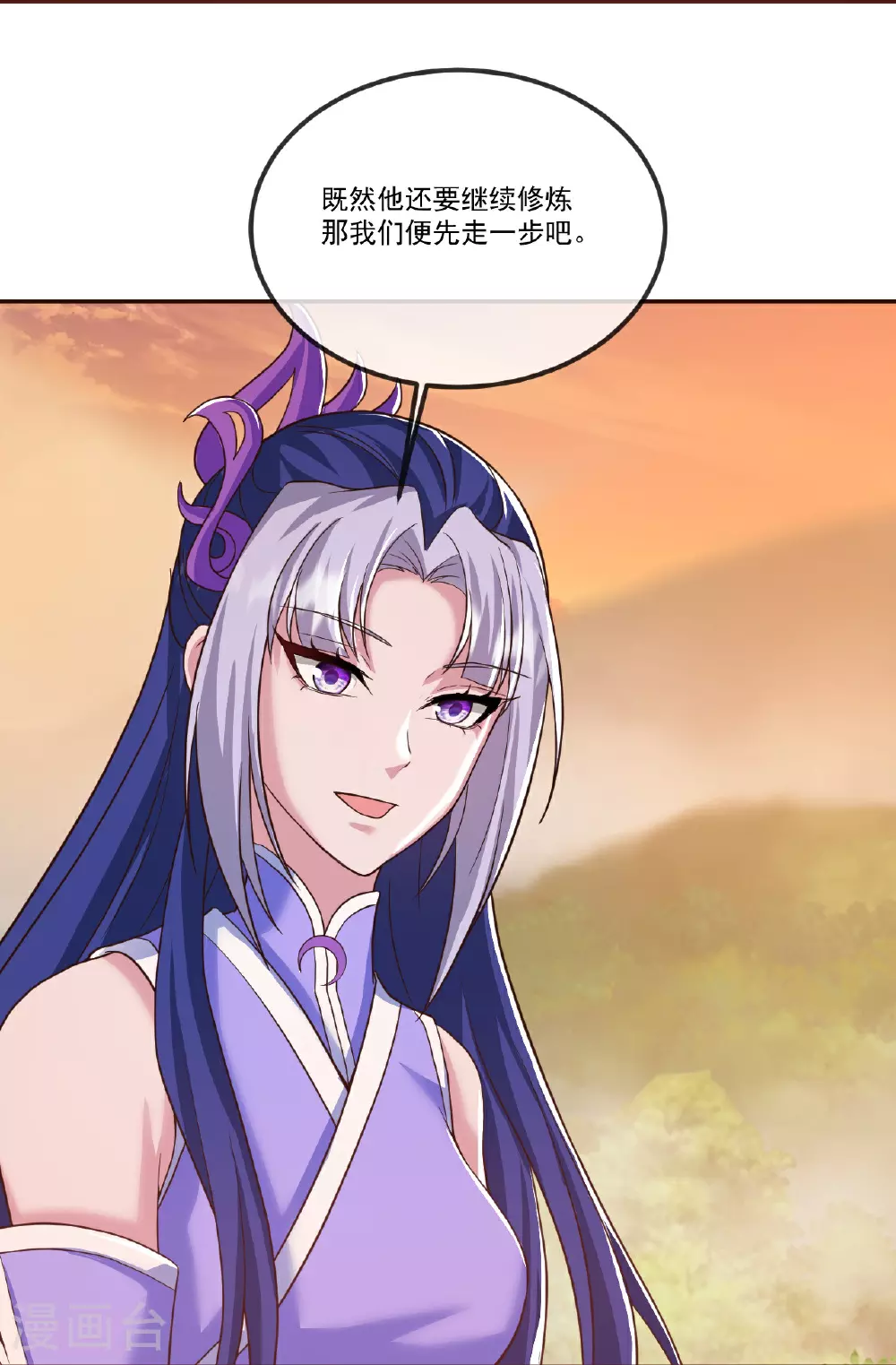 第506话 双管齐下53