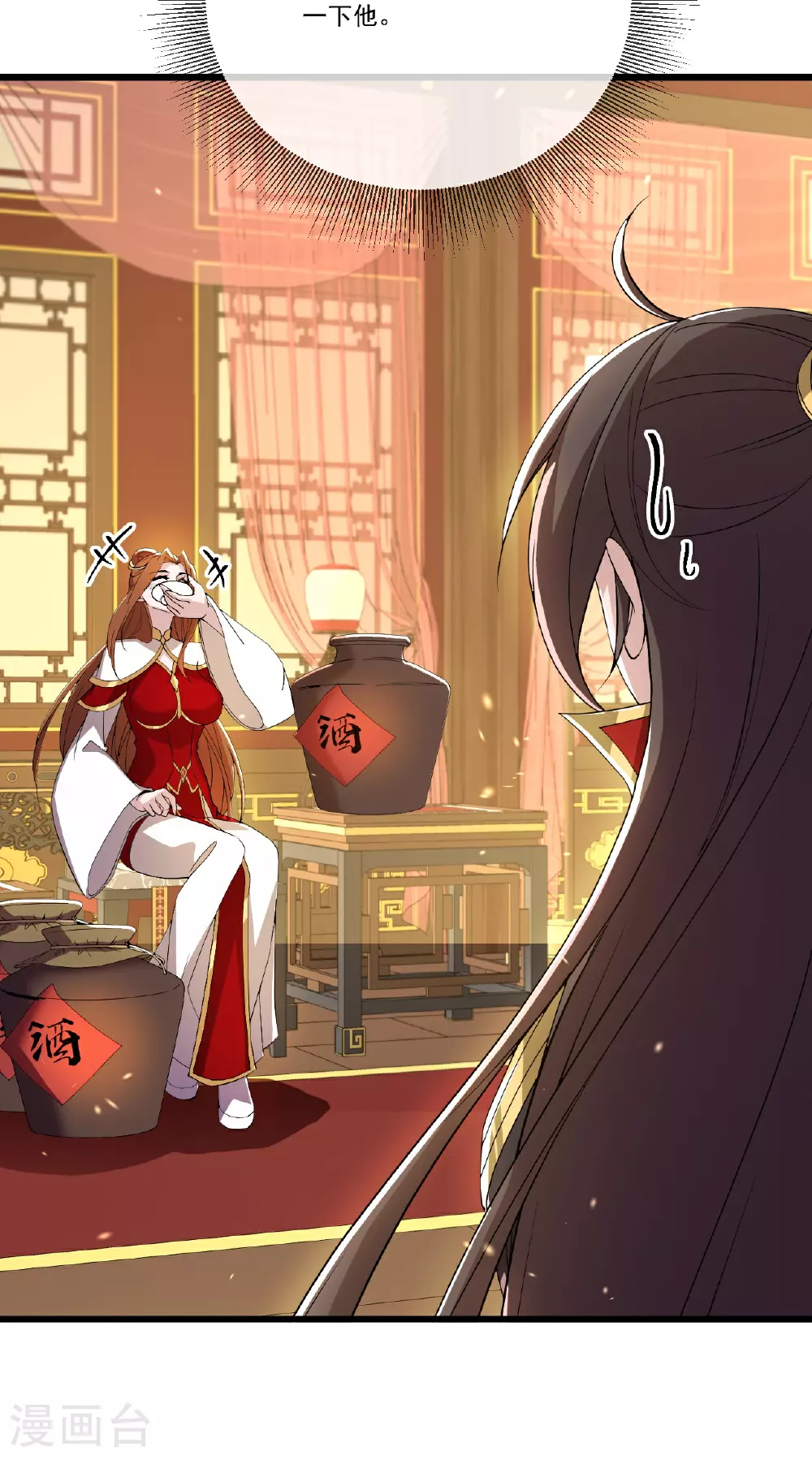 第503话 好消息37