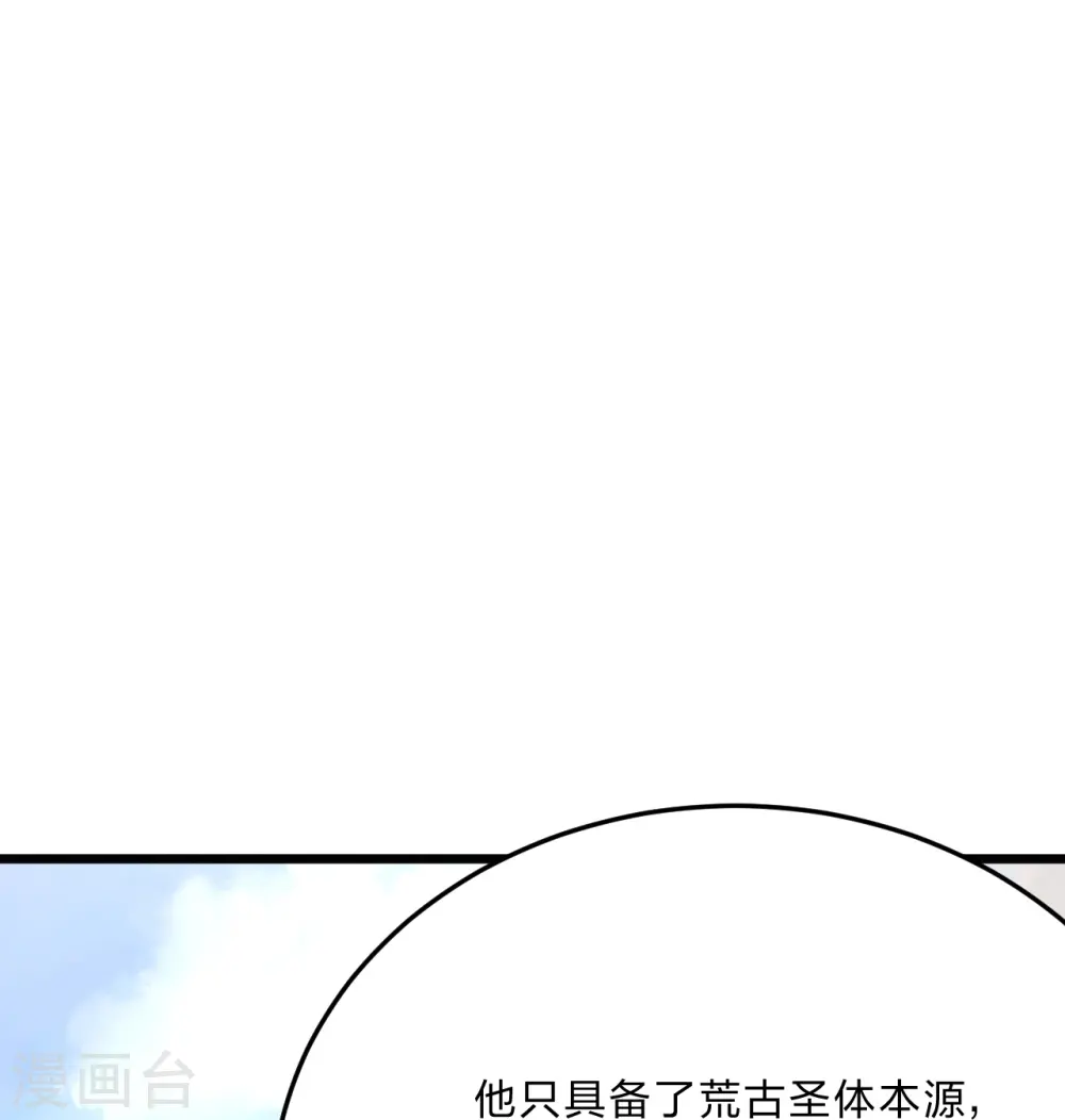 第450话 雷霆万钧！75