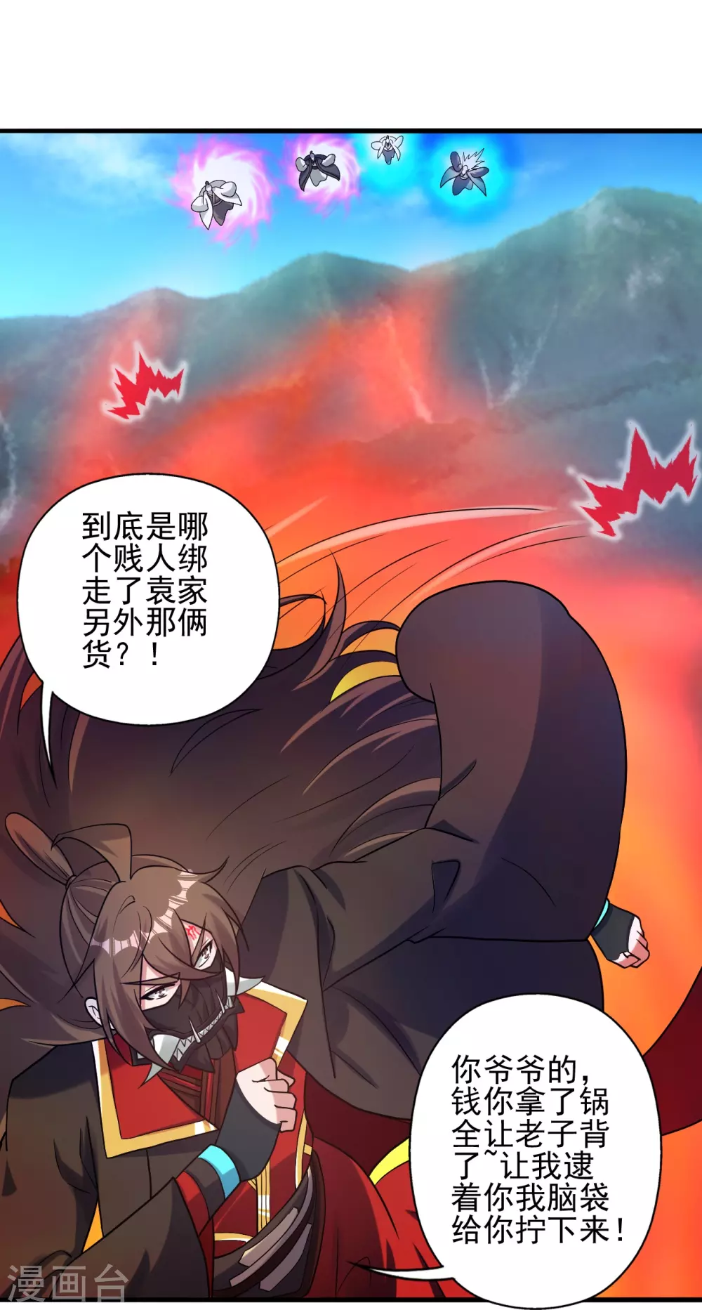第335话 肉票！72