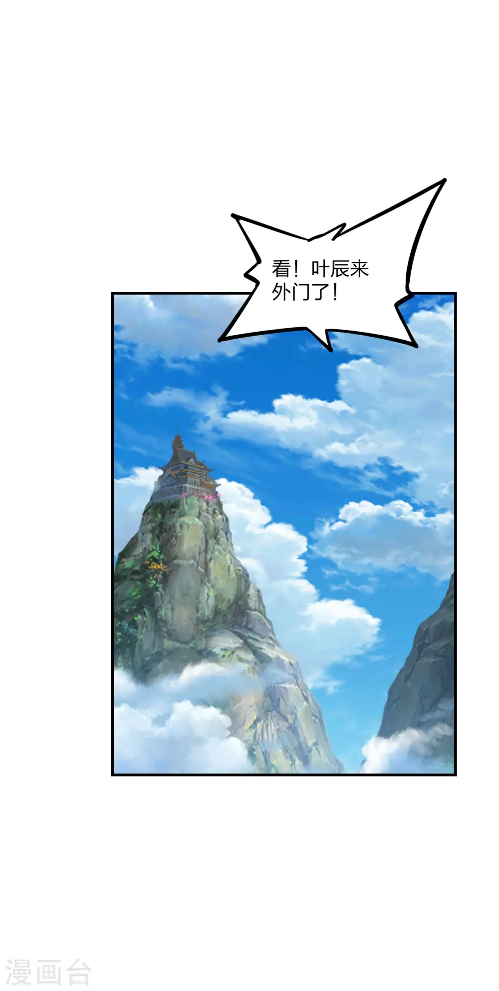 第279话 隐晦的杀气！5