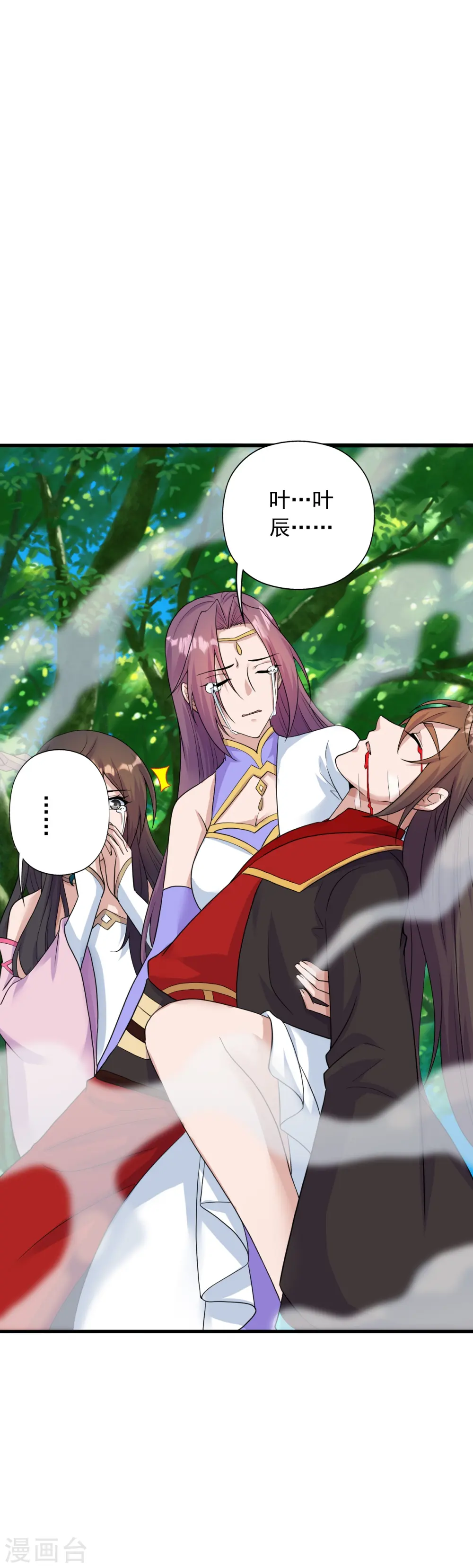 第273话 恒岳宗炸锅了！47