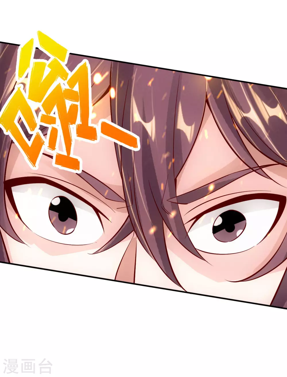 第124话 狂龙天怒！15