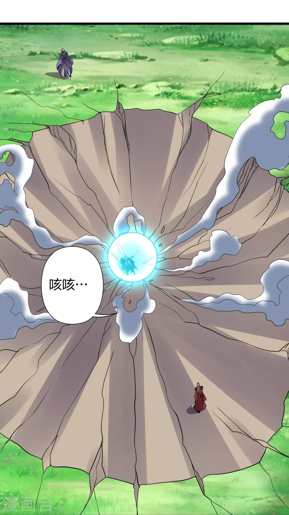 第378话 准天境的狙杀！23