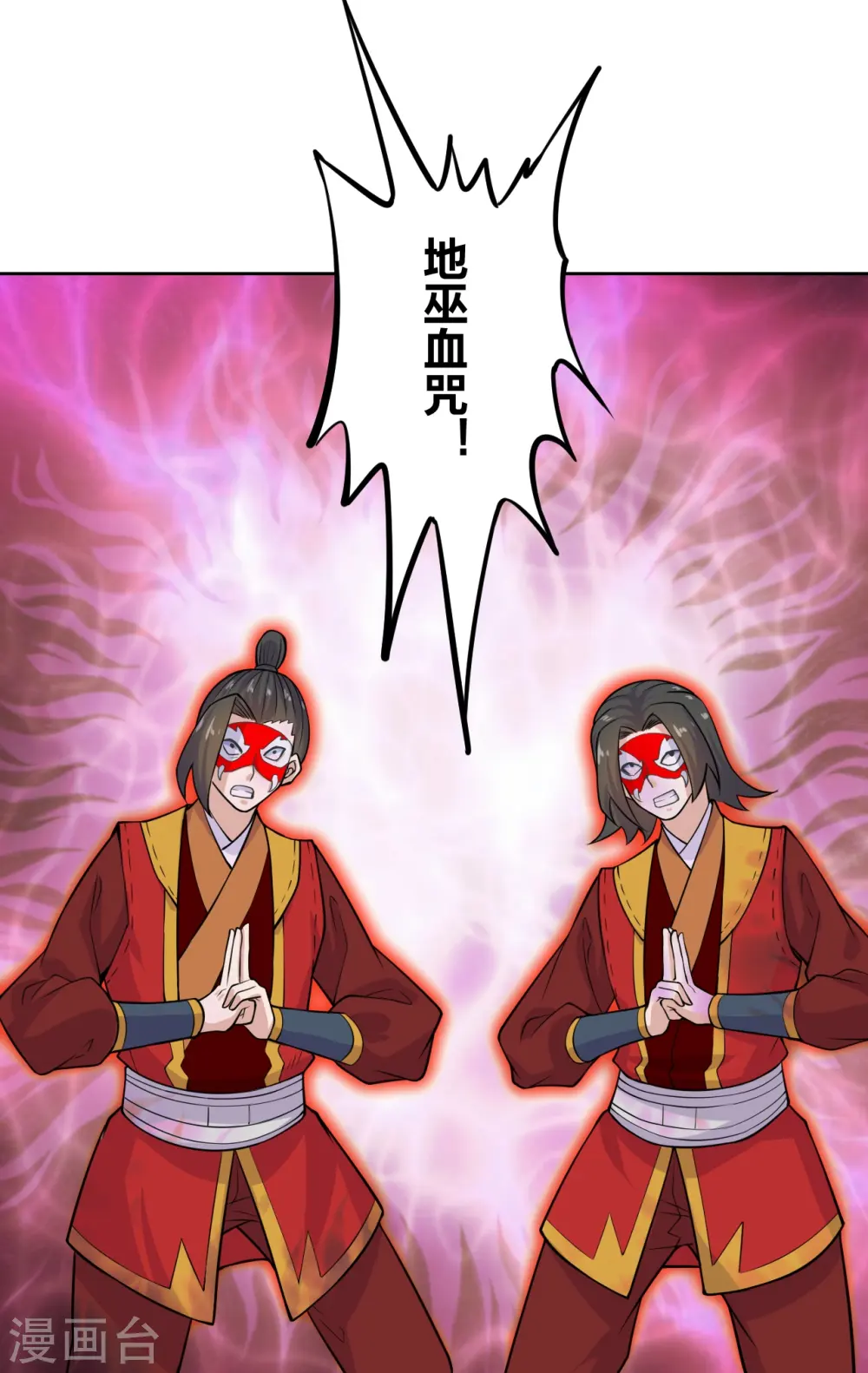 第214话 大开杀戒！29