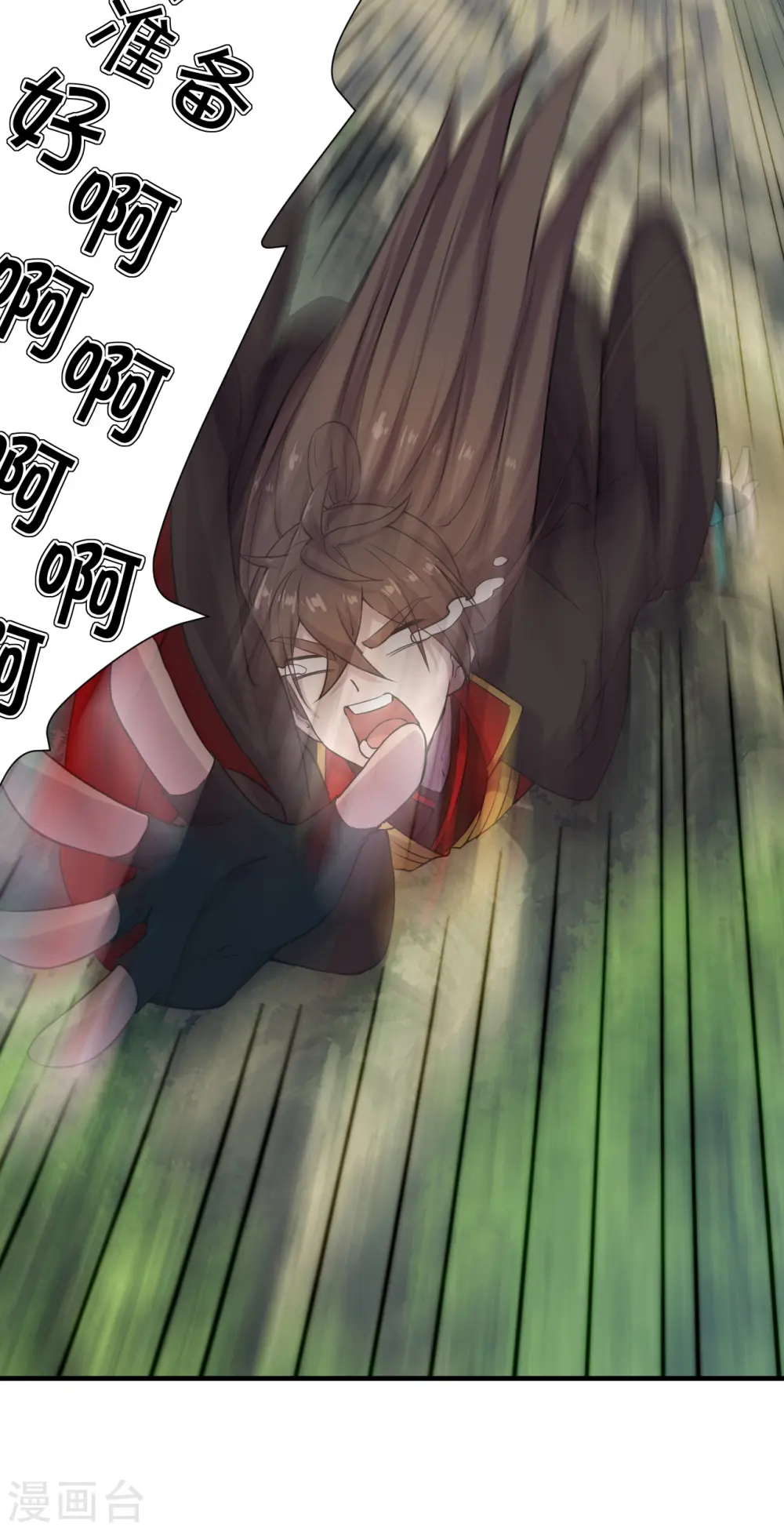 第184话 极速风狐！6
