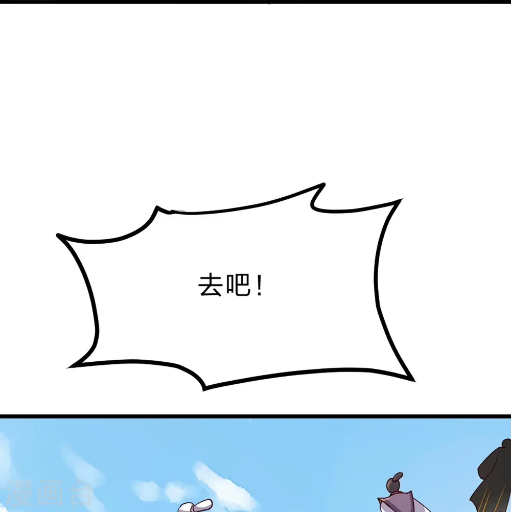第400话 丹药到手69