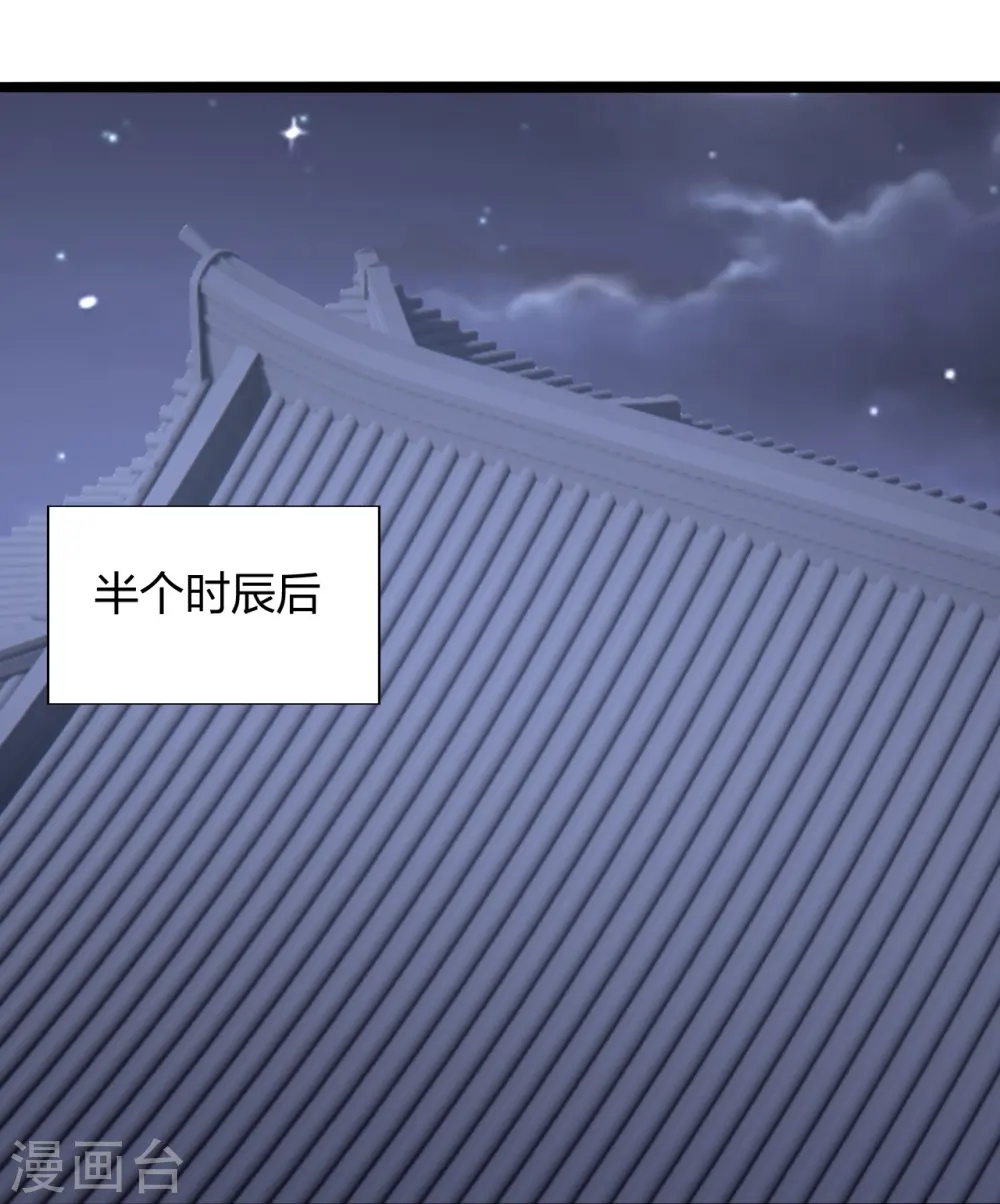 第423话 叙别情！76