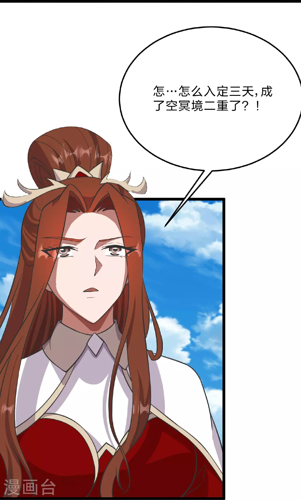 第457话 大楚炸了94