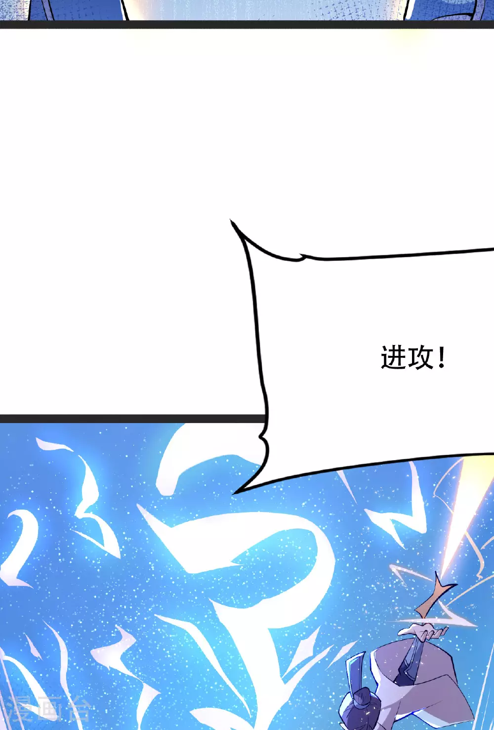 第475话 道神进化104