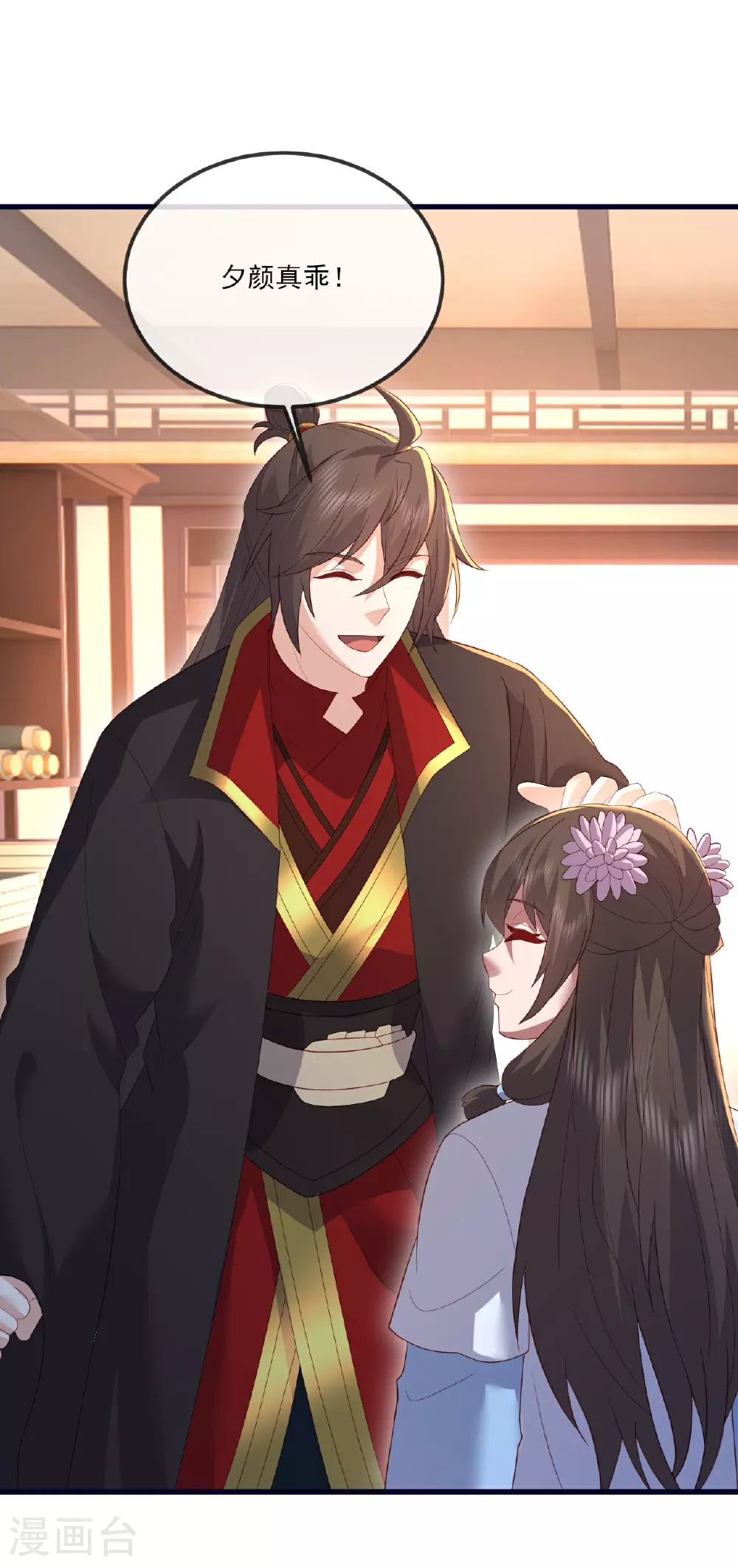 第533话 自成轮回27