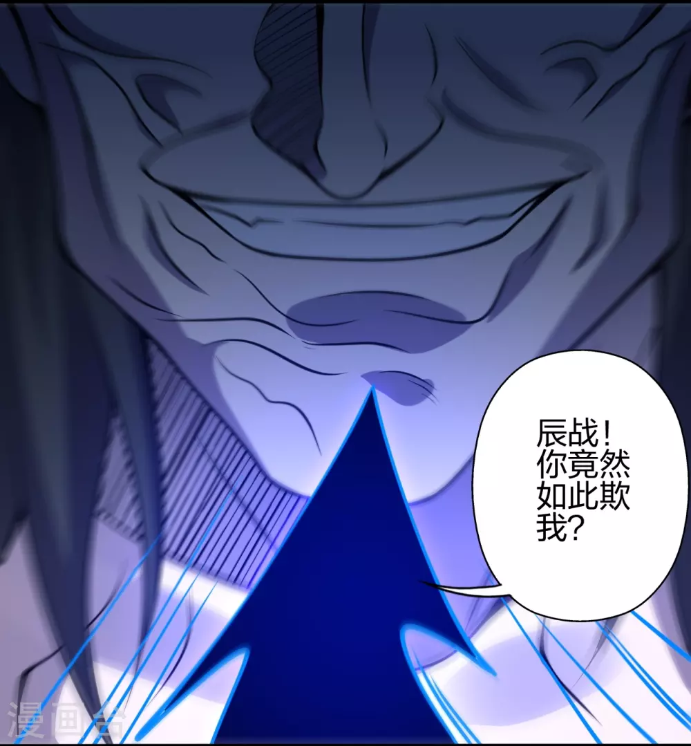 第374话 金池圣体！10
