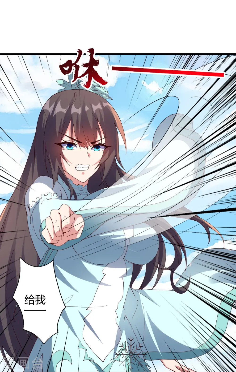 第446话 祖龙耍贱~87