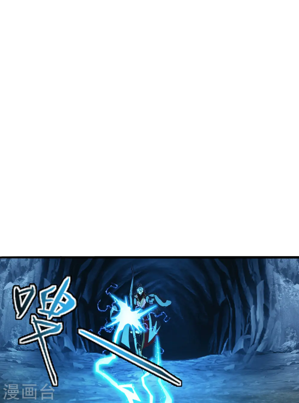第175话 虐杨斌！13
