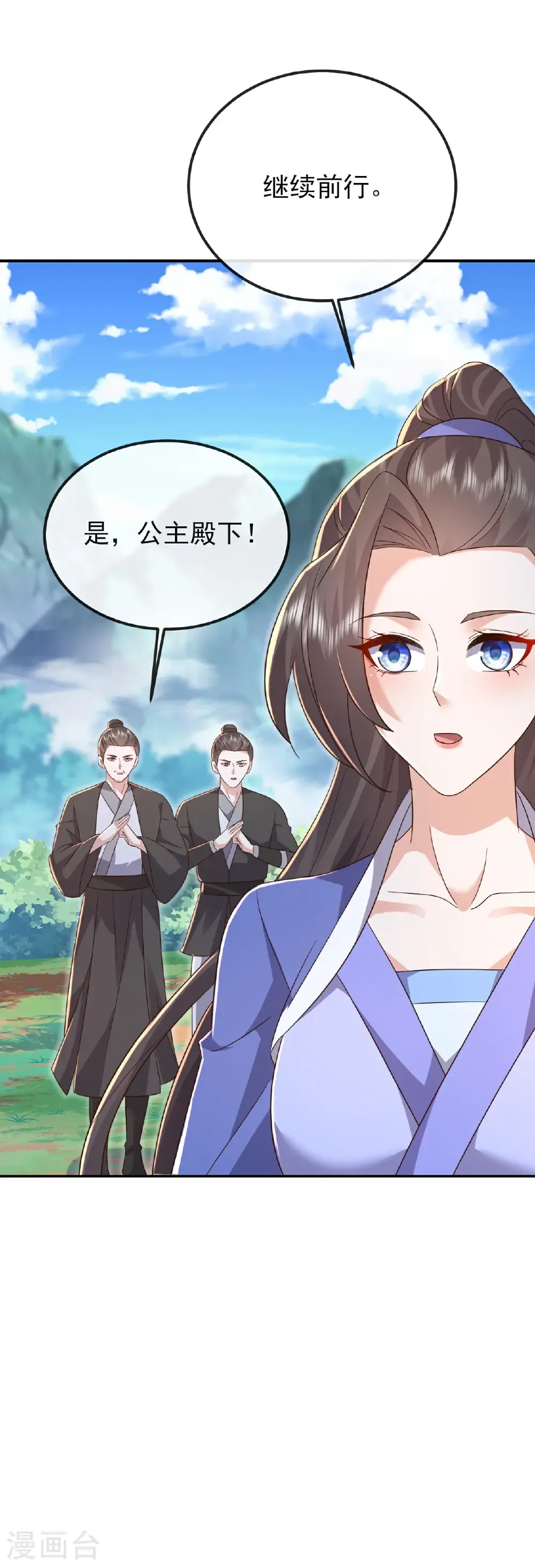 第580话 琴音58