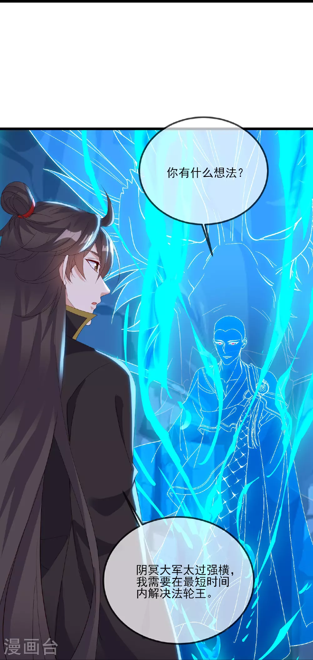 第521话 封印解除25