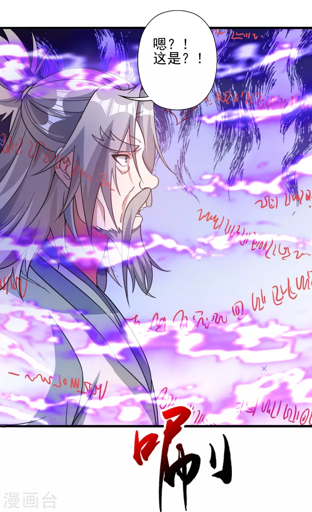 第339话 擦肩而过！18