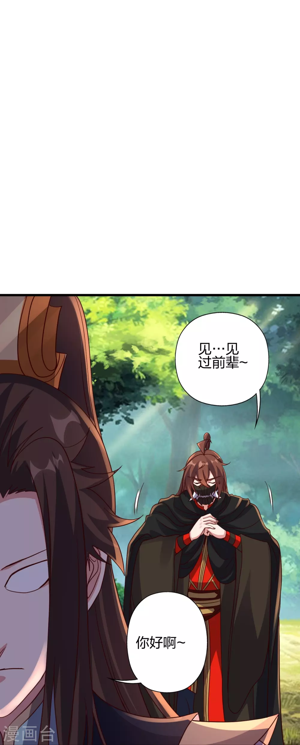 第365话 正牌秦羽！70