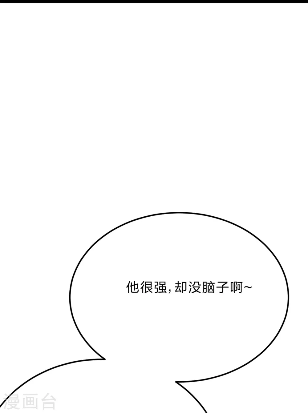 第426话 后生可畏！65