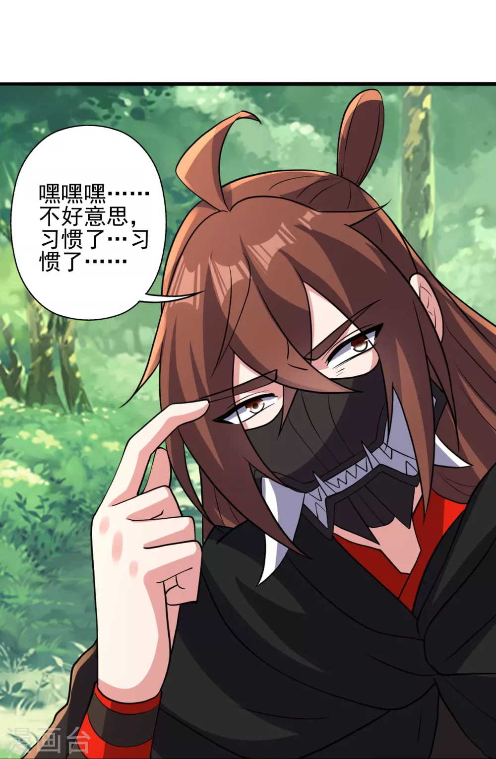 第344话 有内奸！104