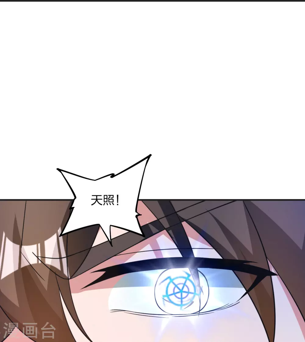 第358话 诡异的手！53