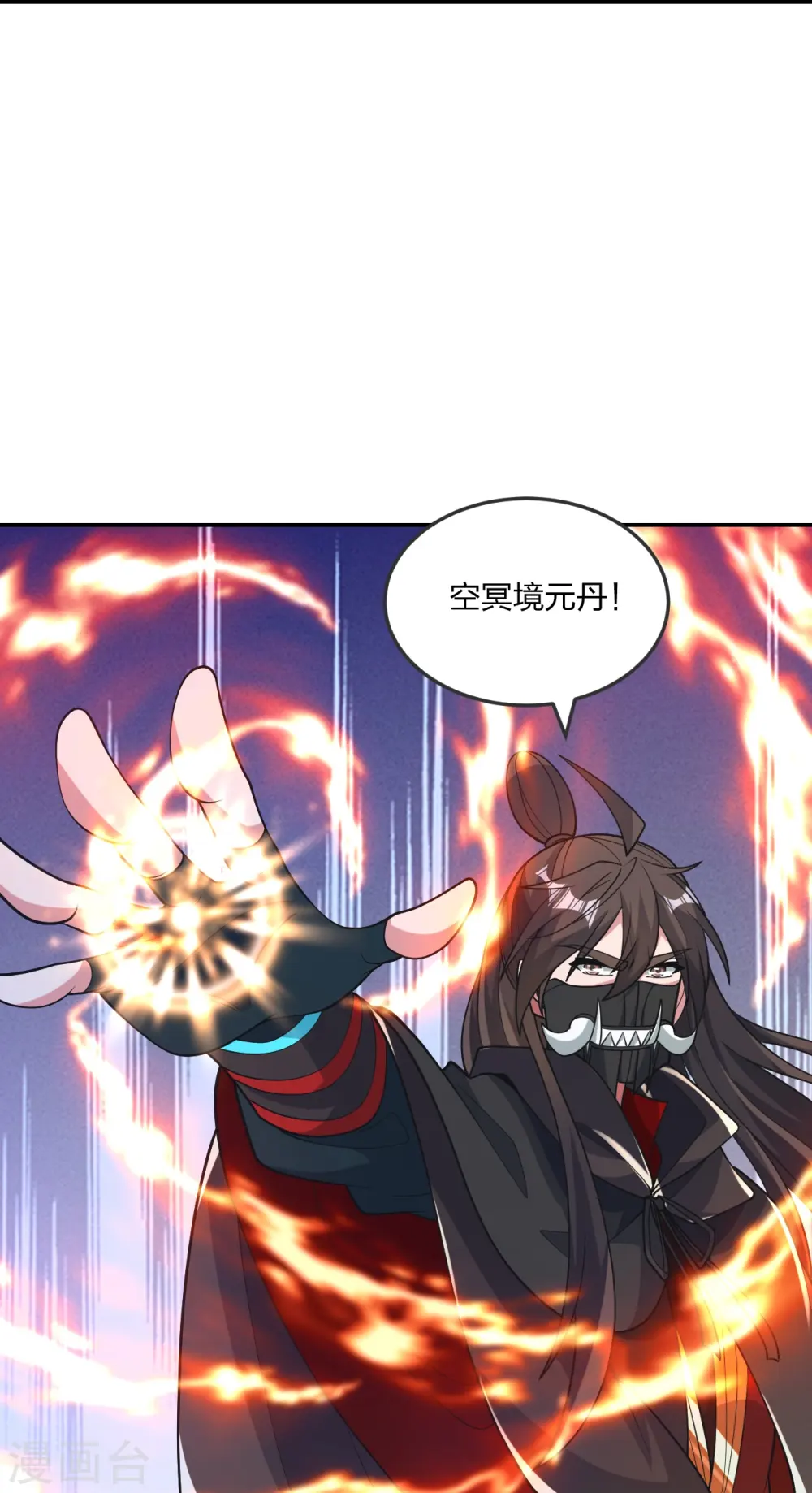 第397话 叶辰拼老命！71