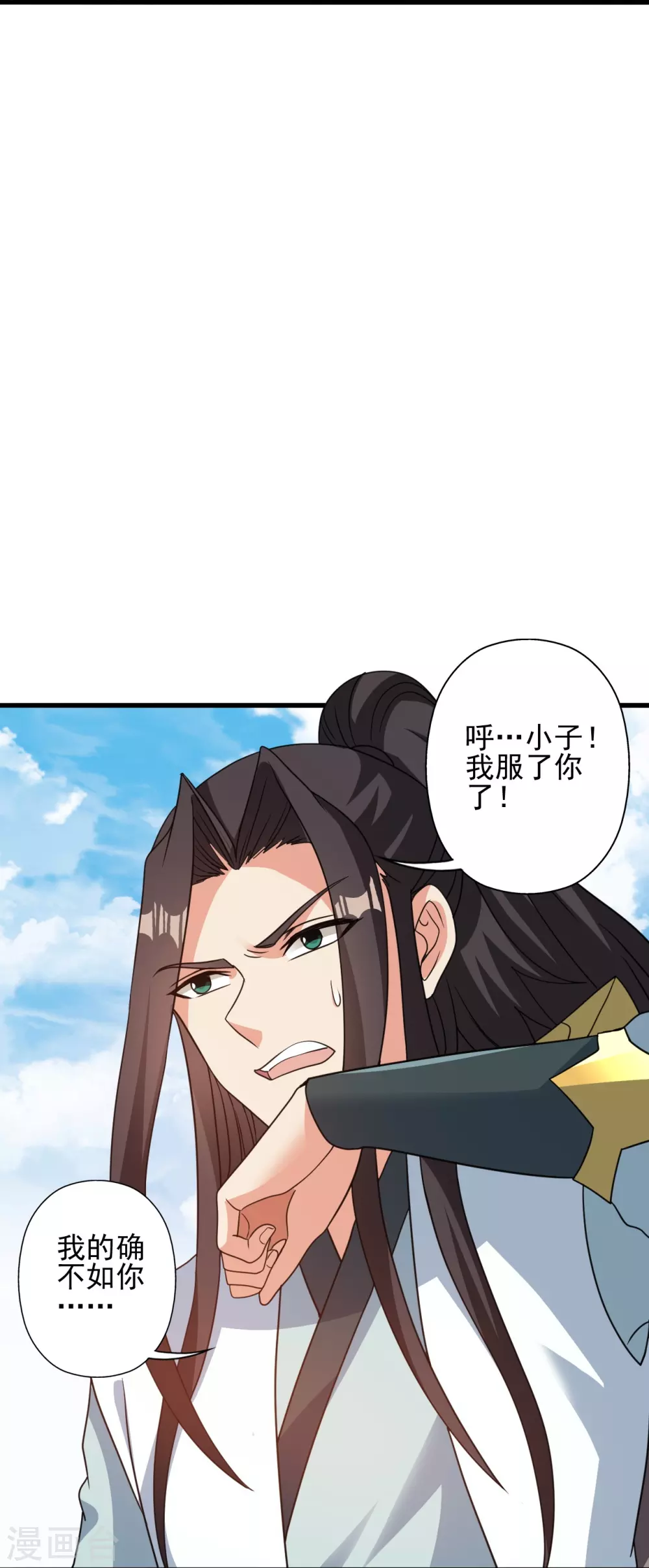 第346话 霸气老祖！36