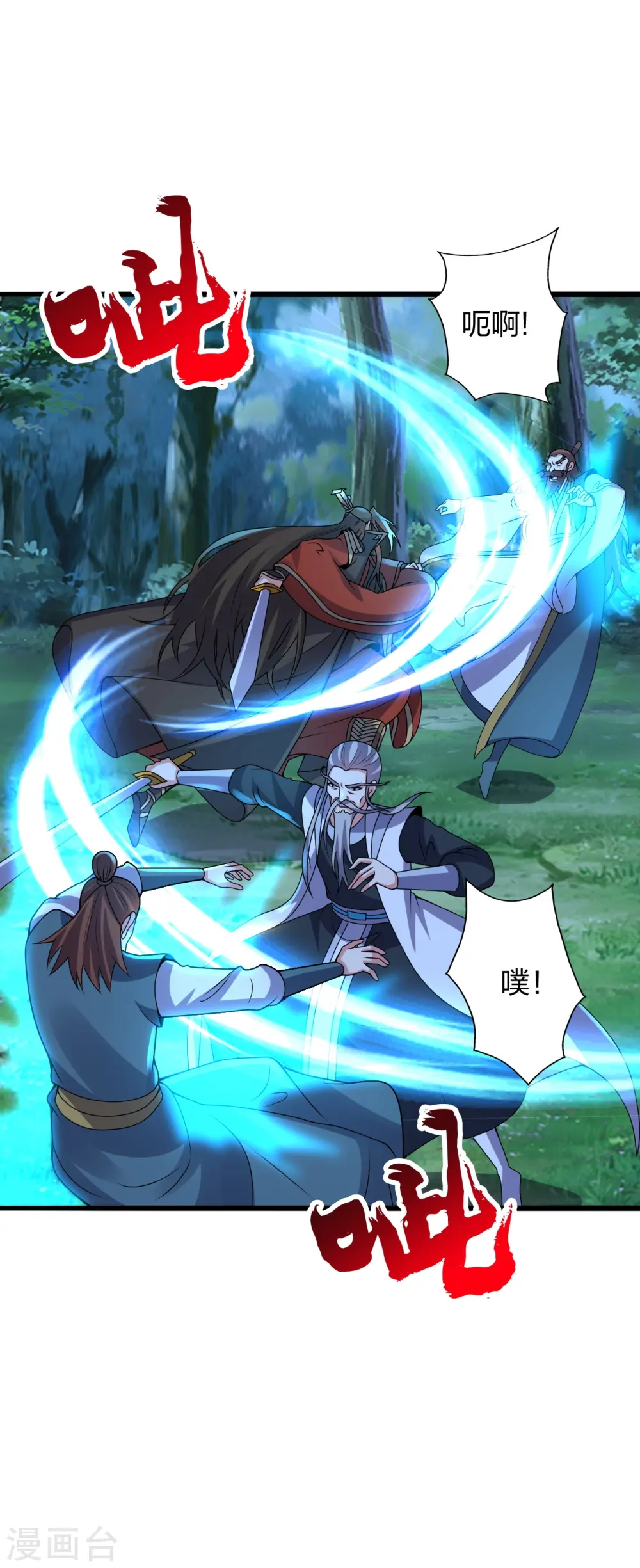 第426话 后生可畏！18