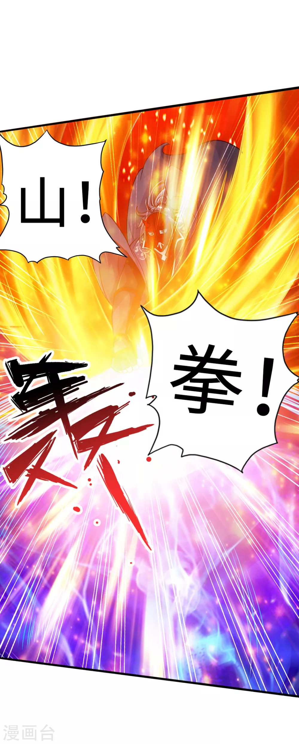 第55话 力战吕志5