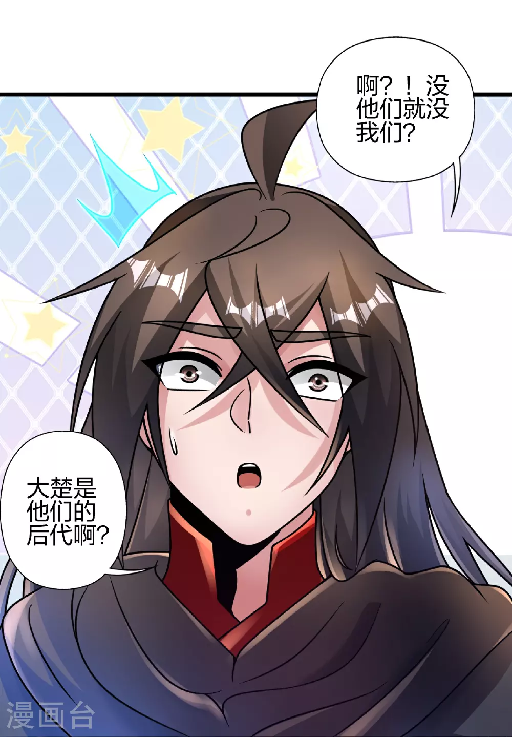 第470话 散场！10