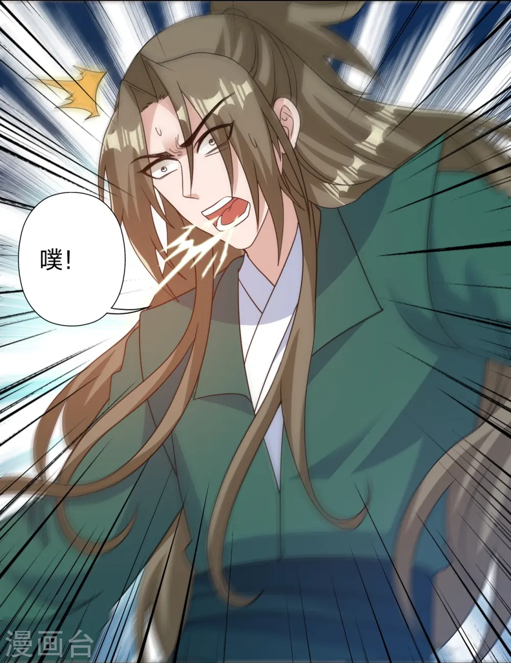第419话 玄古之地！52