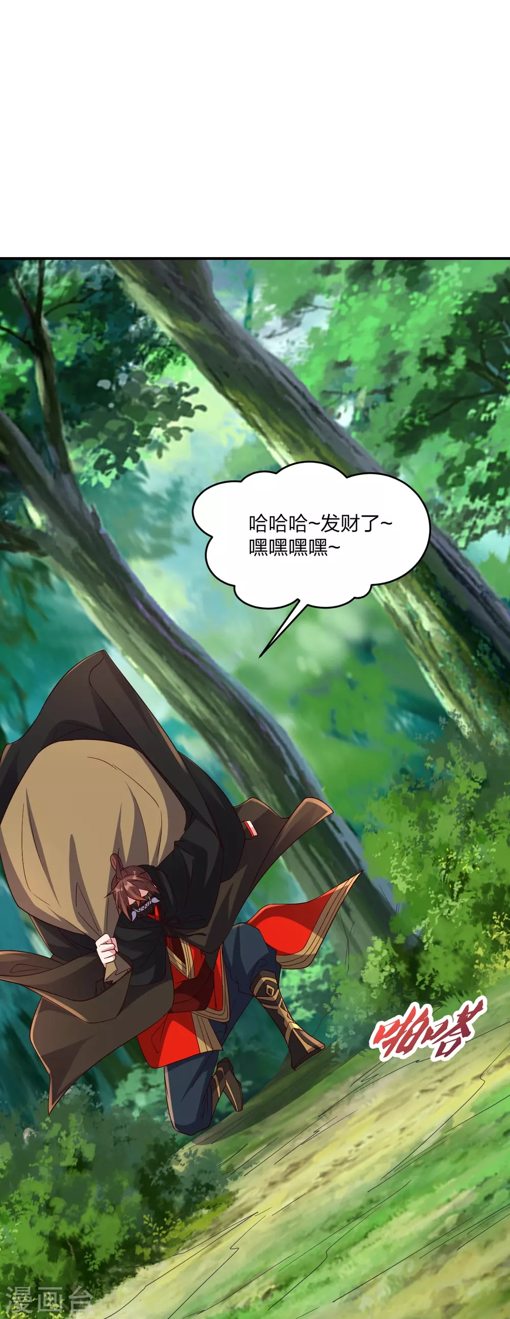 第367话 保镖很忙~71