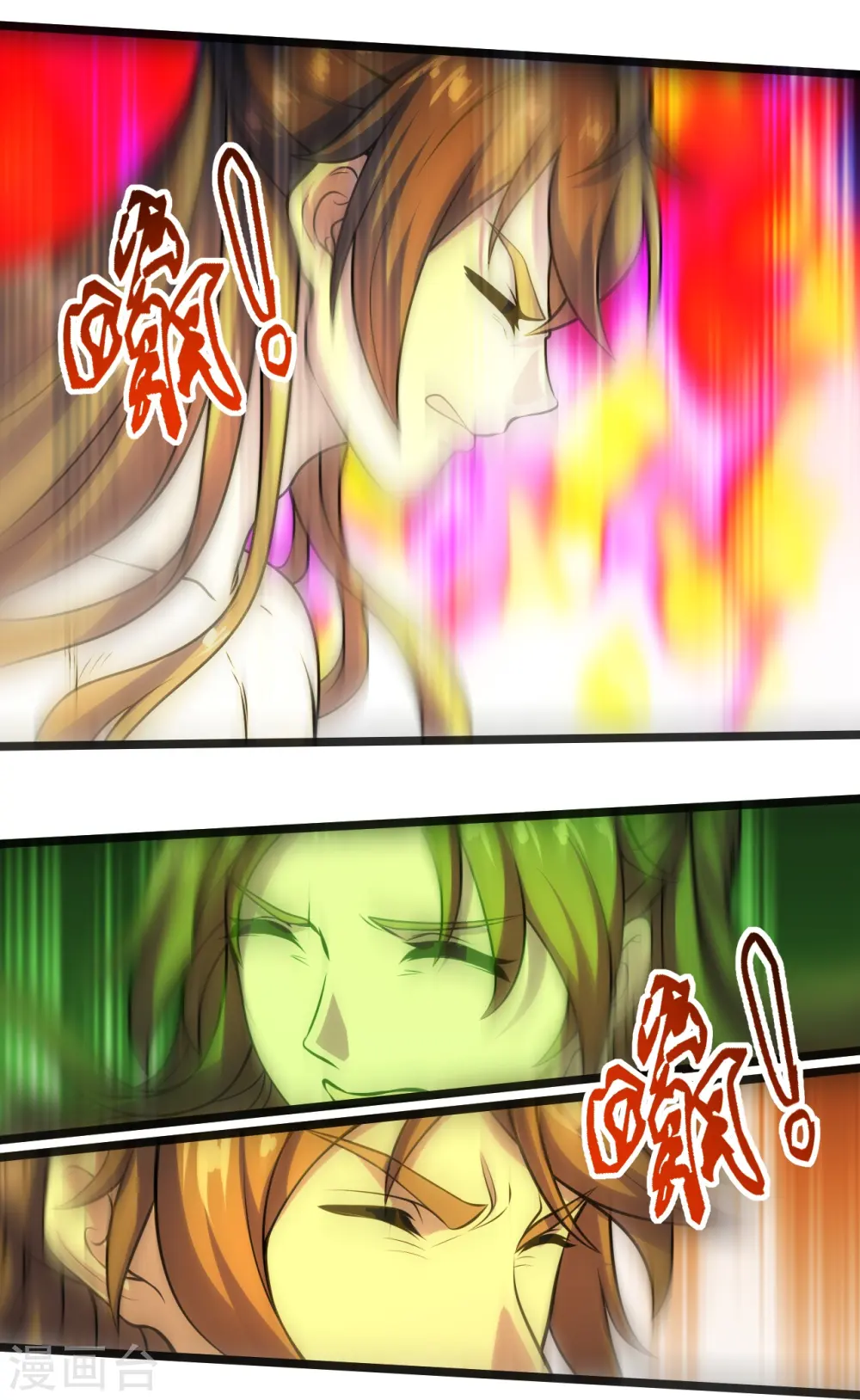 第225话 飞速进阶！7