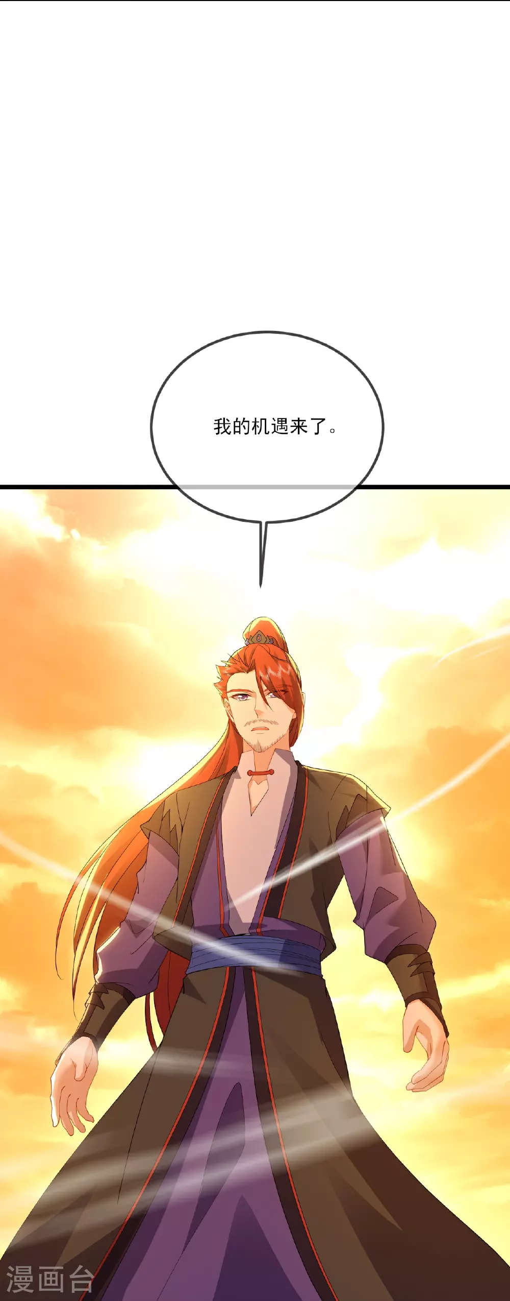 第530话 搅屎棍22