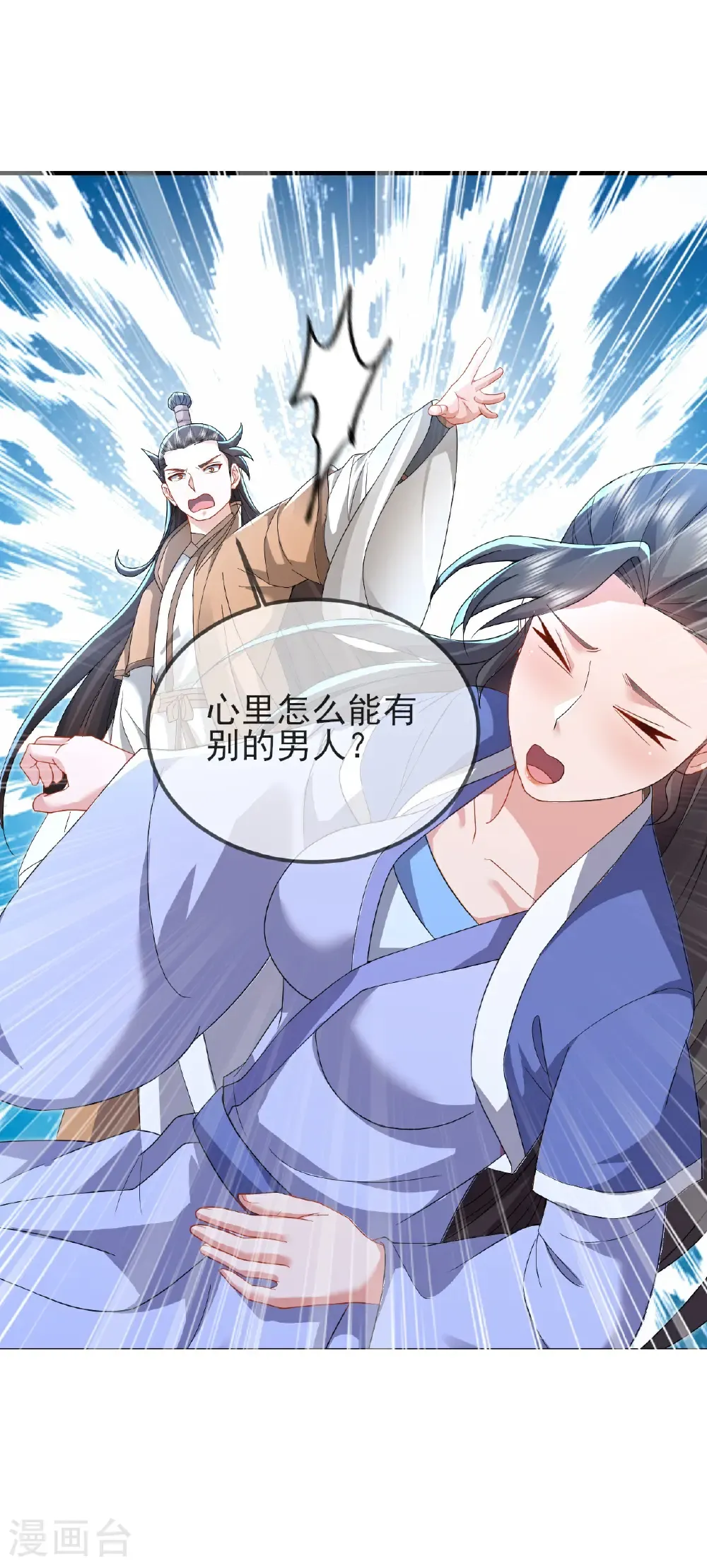 第574话 柳如烟30